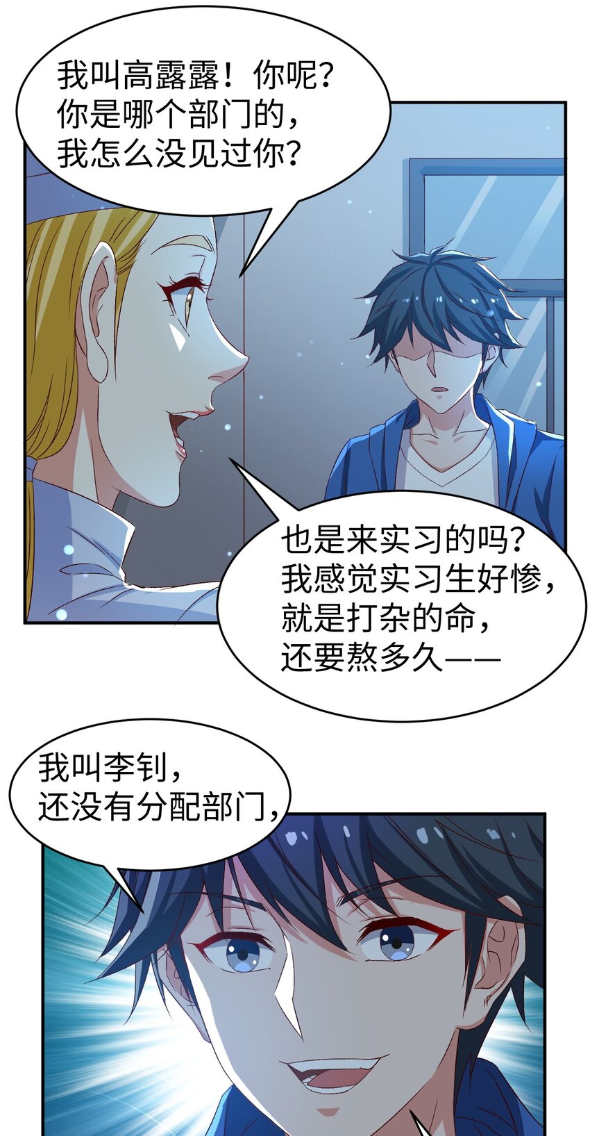 47 第四十七话19