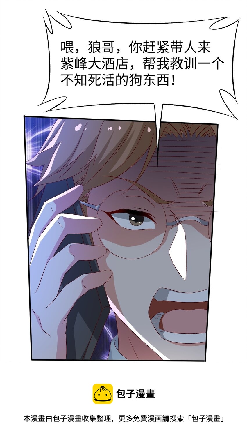 44 第四十四话36