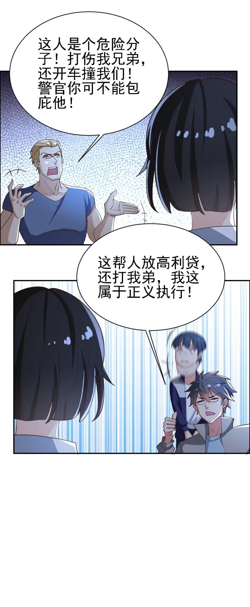 12 第十二话8
