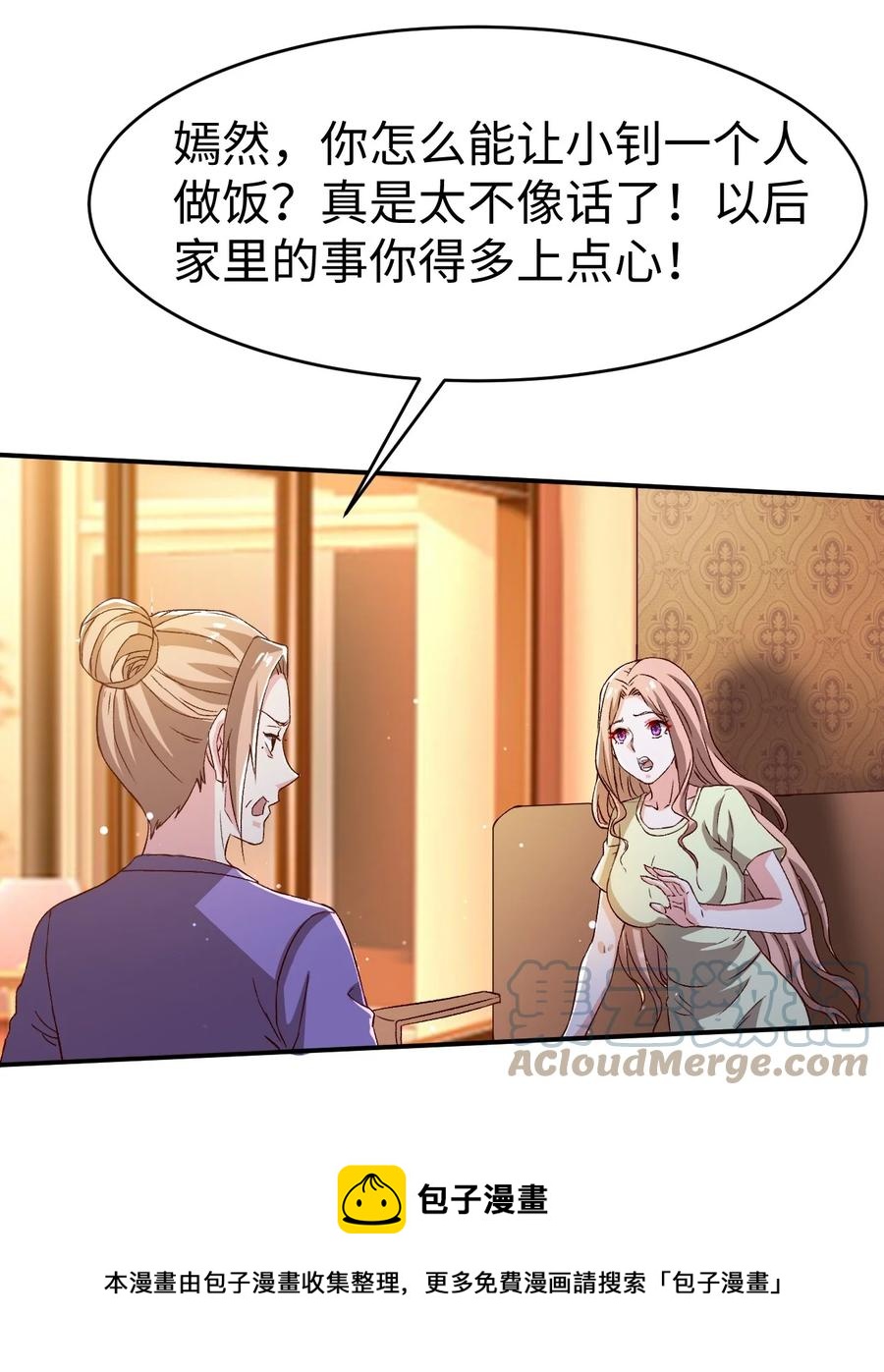 37 第三十七话12