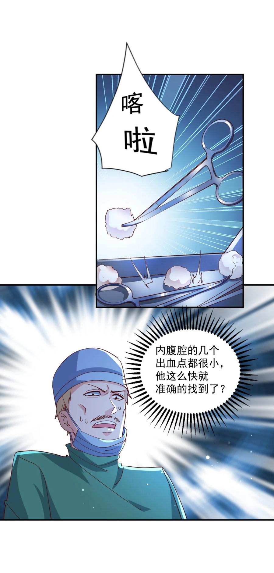 16 第十六话38
