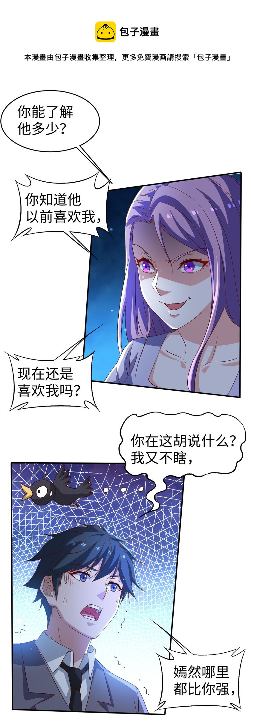 44 第四十四话16