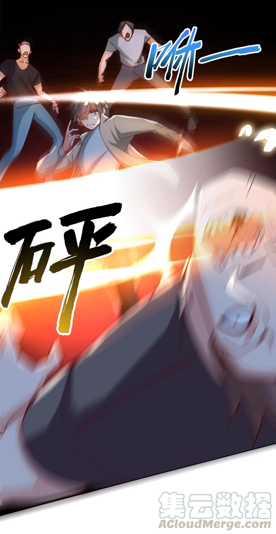 11 第十一话33