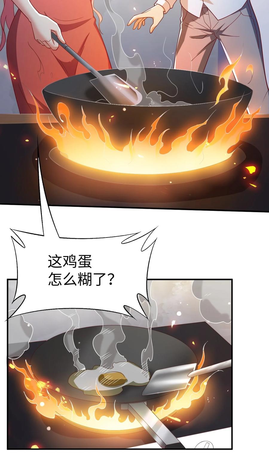 41 第四十一话14