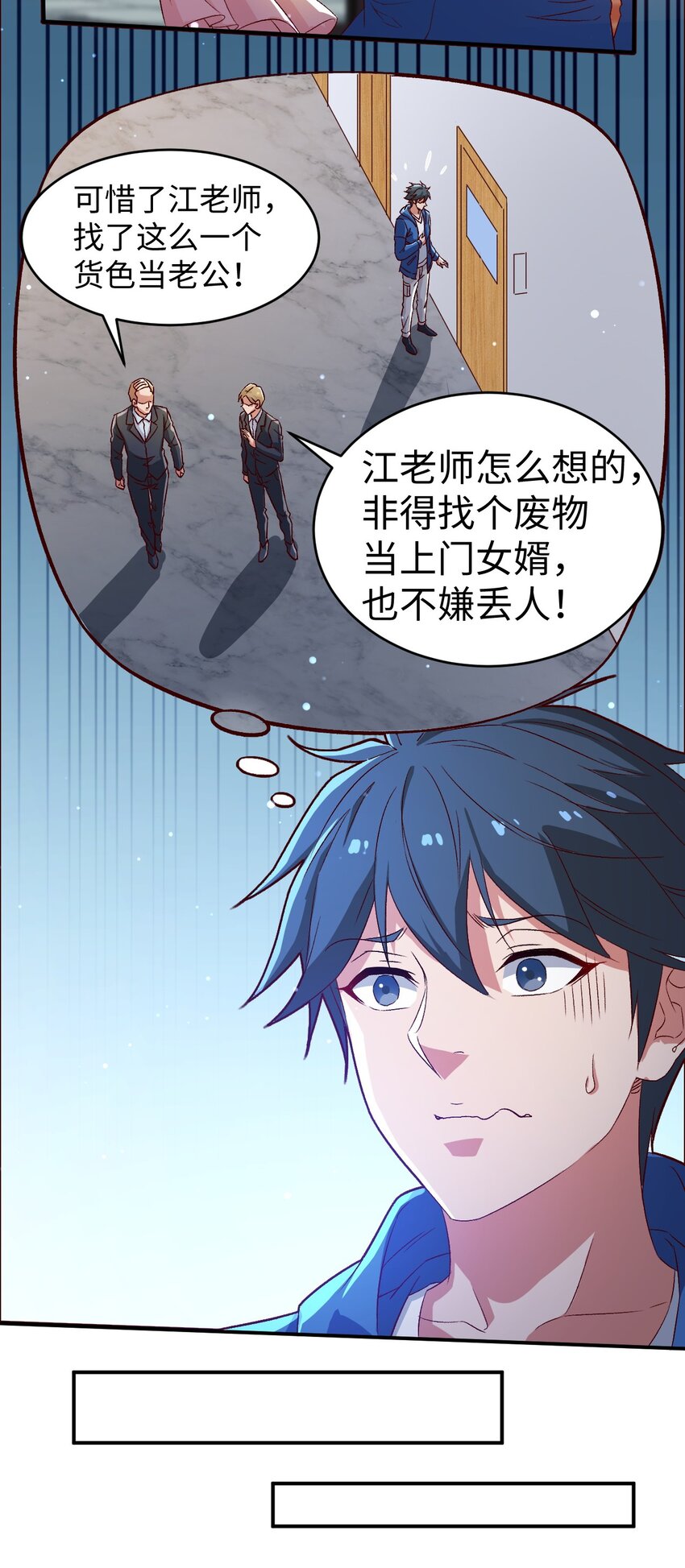49 第四十九话28