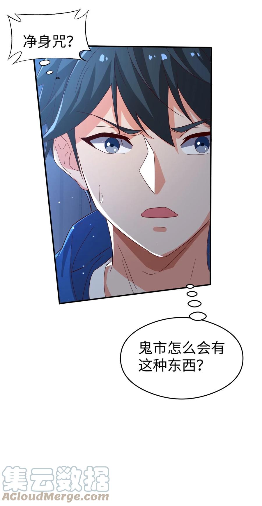 39 第三十九话21