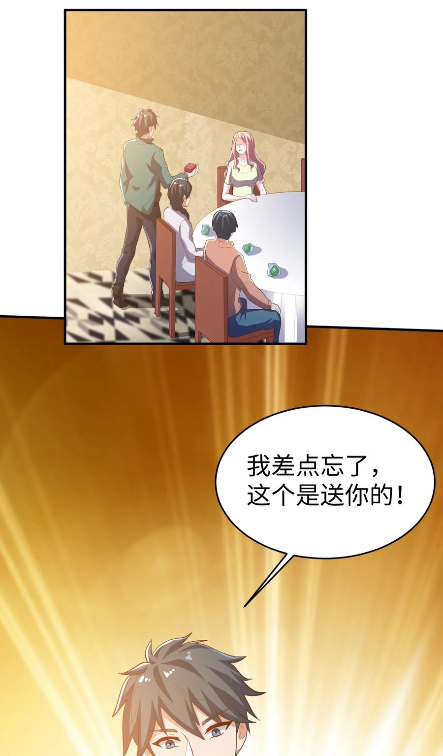 26 第二十六话44