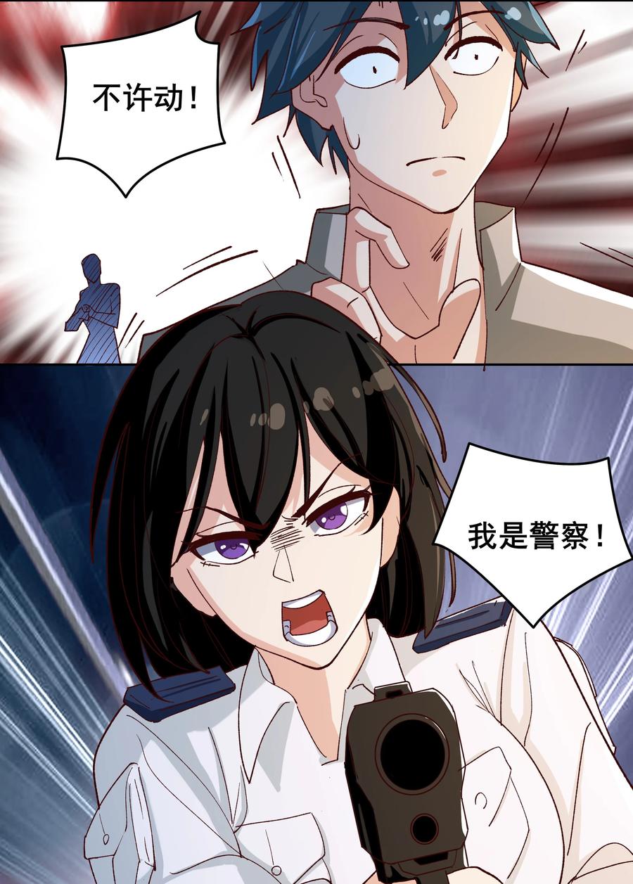 10 第十话21