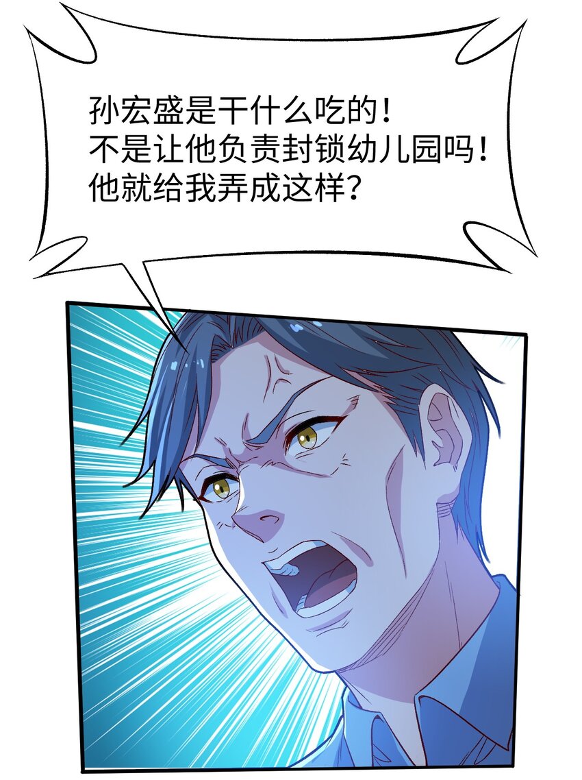 55第五十五话14