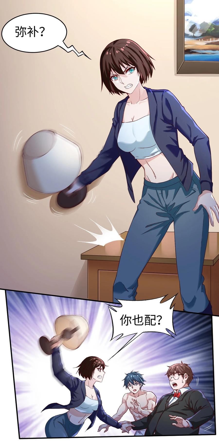 43 第四十三话23