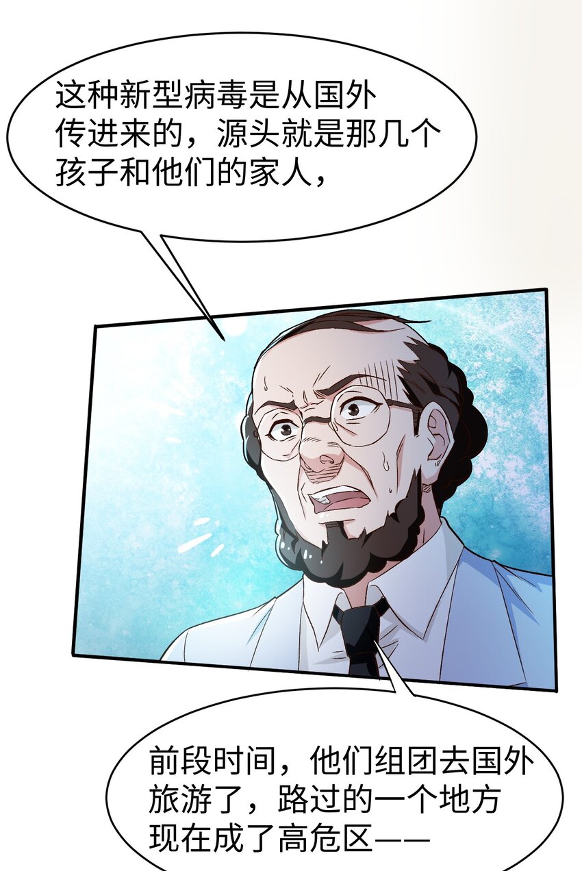 51第五十一话17