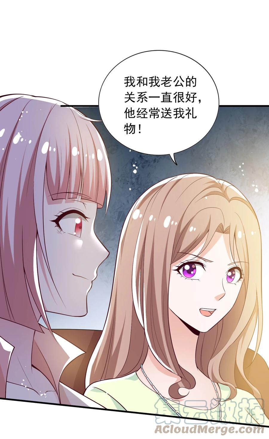 27 第二十七话30