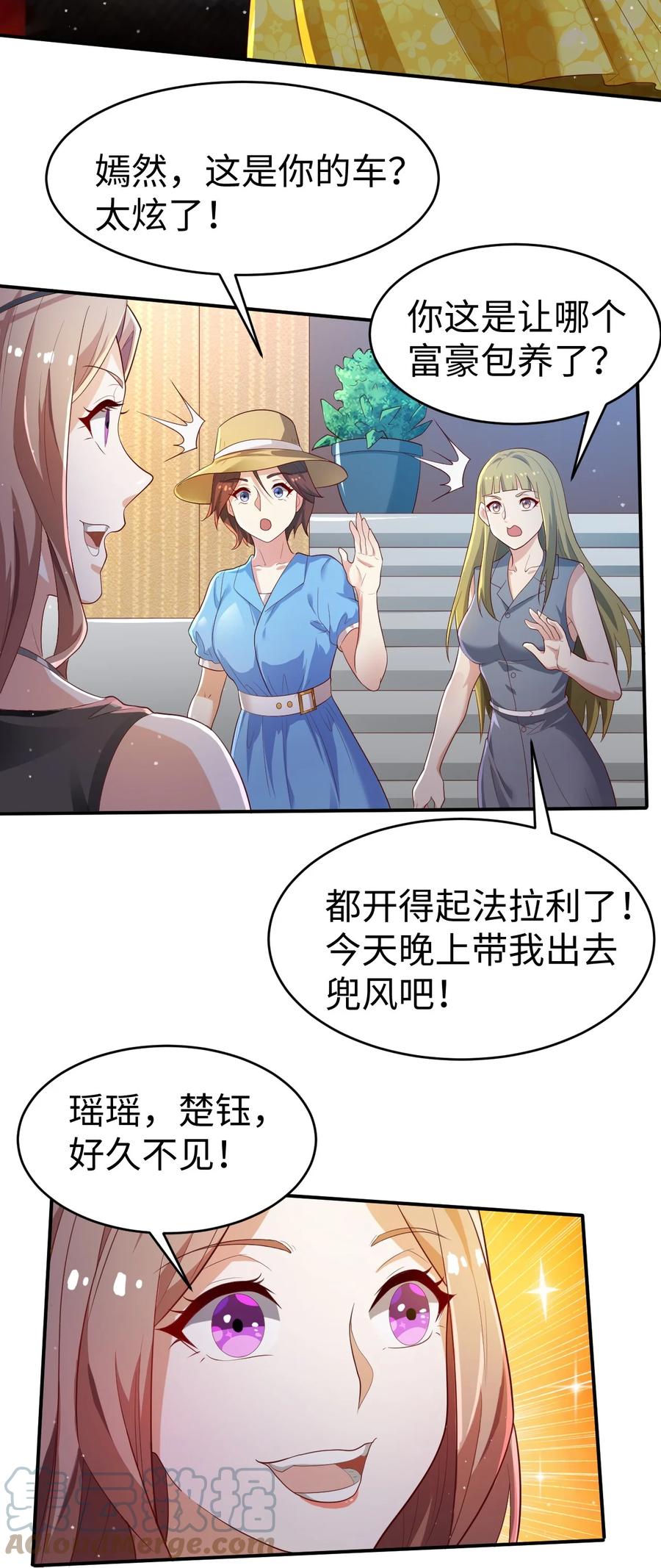 42 第四十二话15
