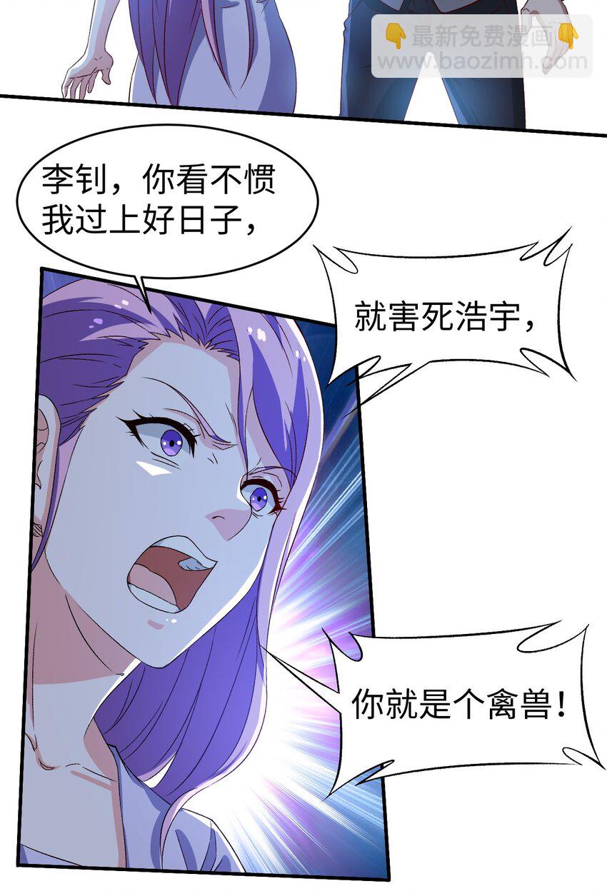 44 第四十四话3