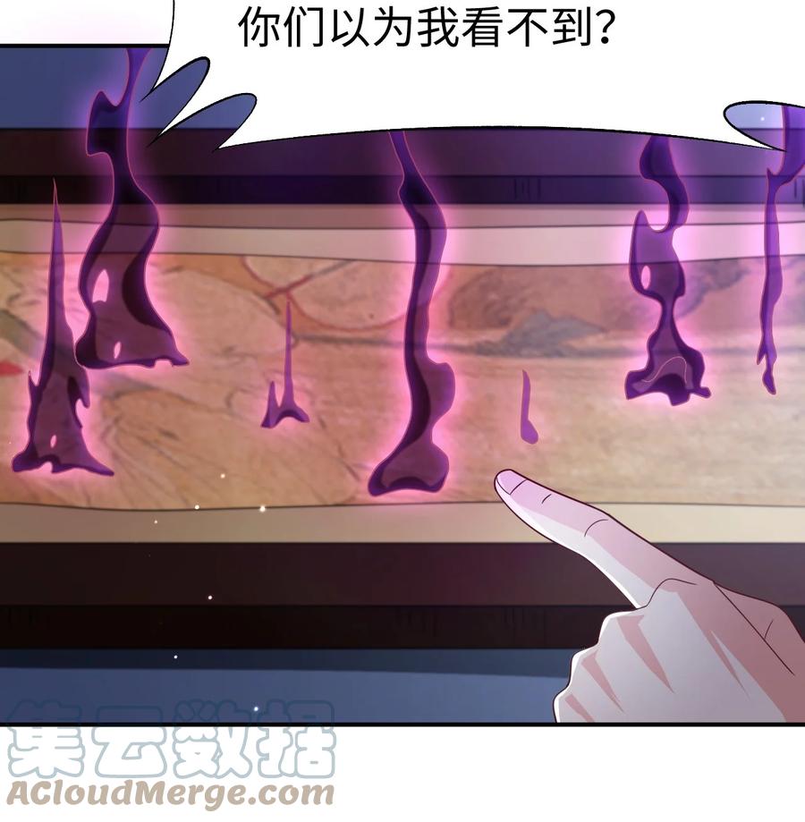 39 第三十九话6