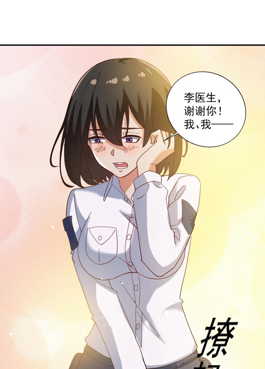 16 第十六话65