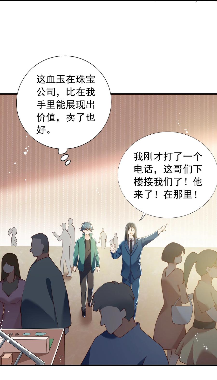25 第二十五话3
