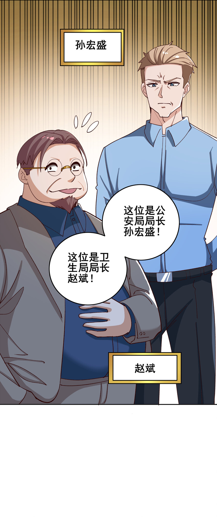 09 第九话18