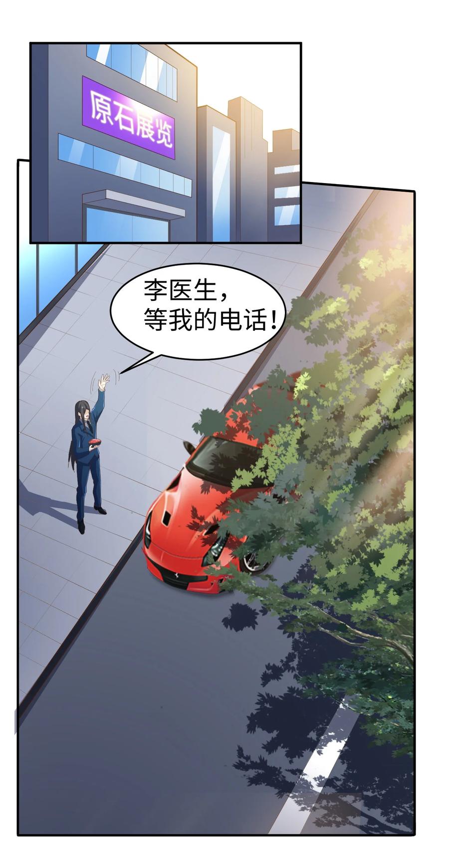 24 第二十四话34