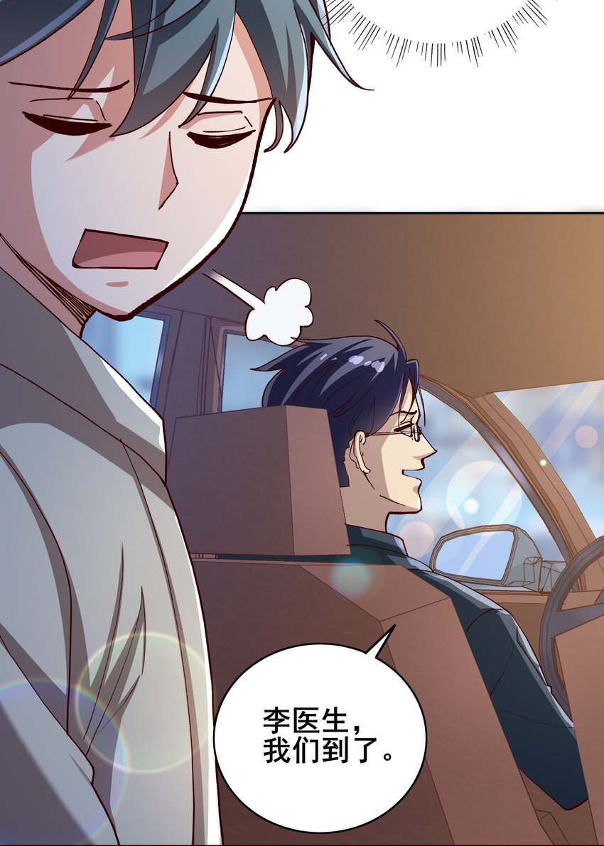 07 第七话4