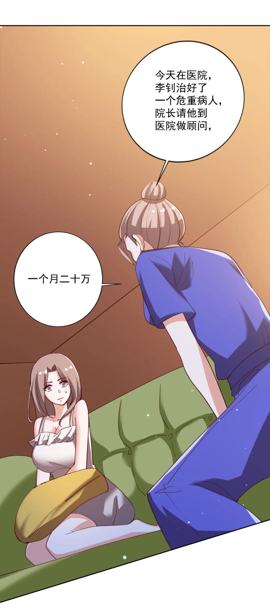 17 第十七话16