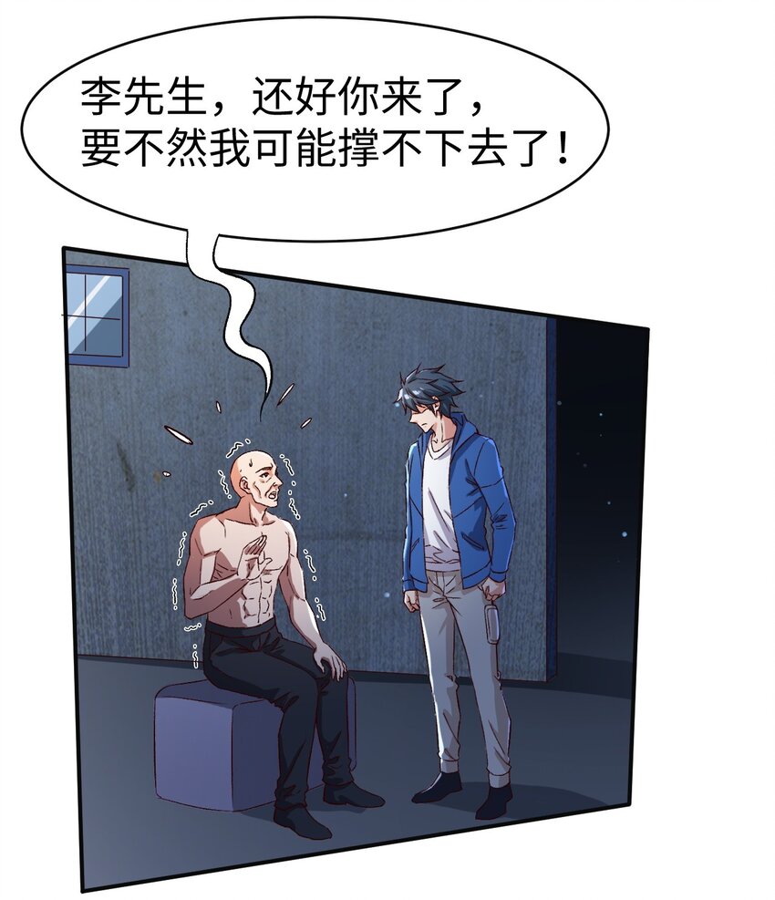 49 第四十九话1