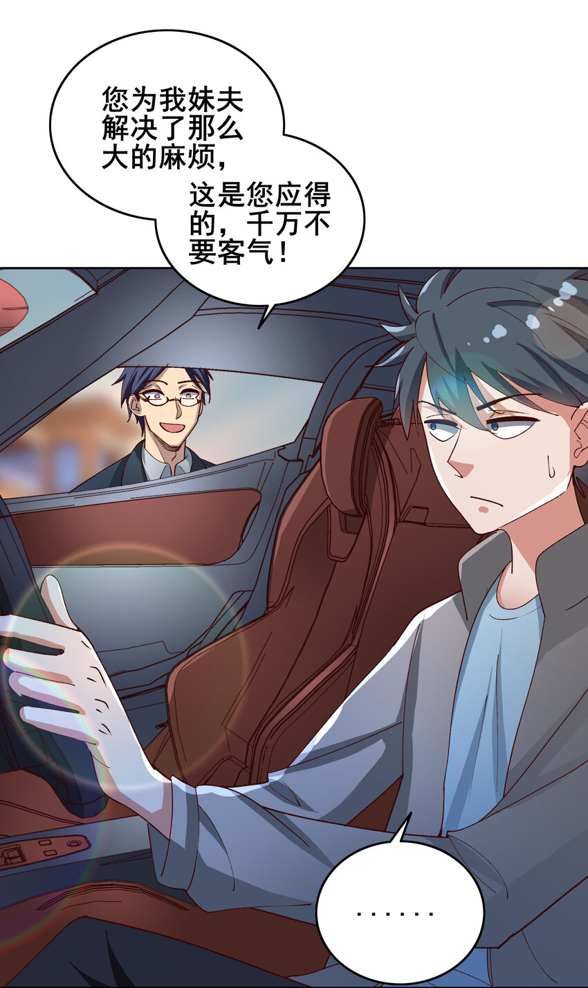 08 第八话25