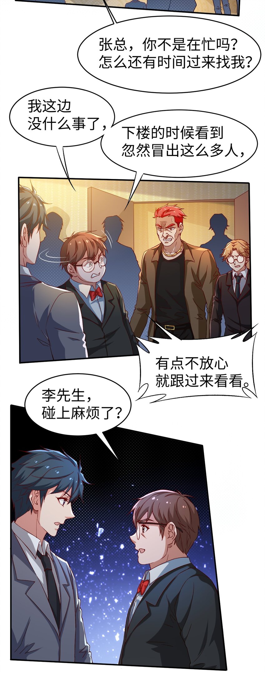 45 第四十五话18