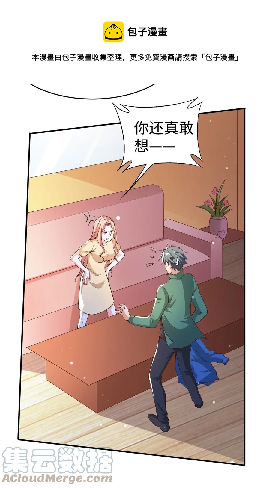 36 第三十六话48