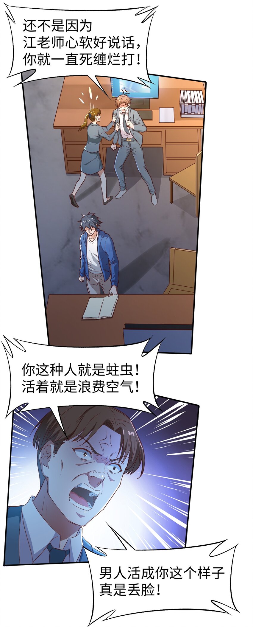 50第五十话6