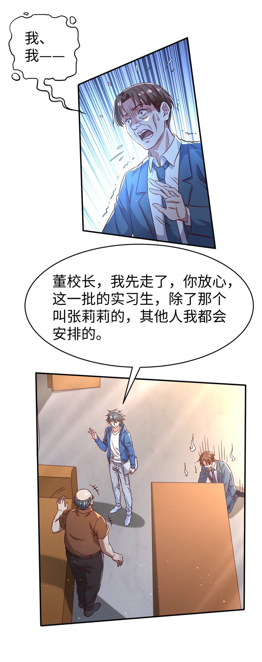 50第五十话26