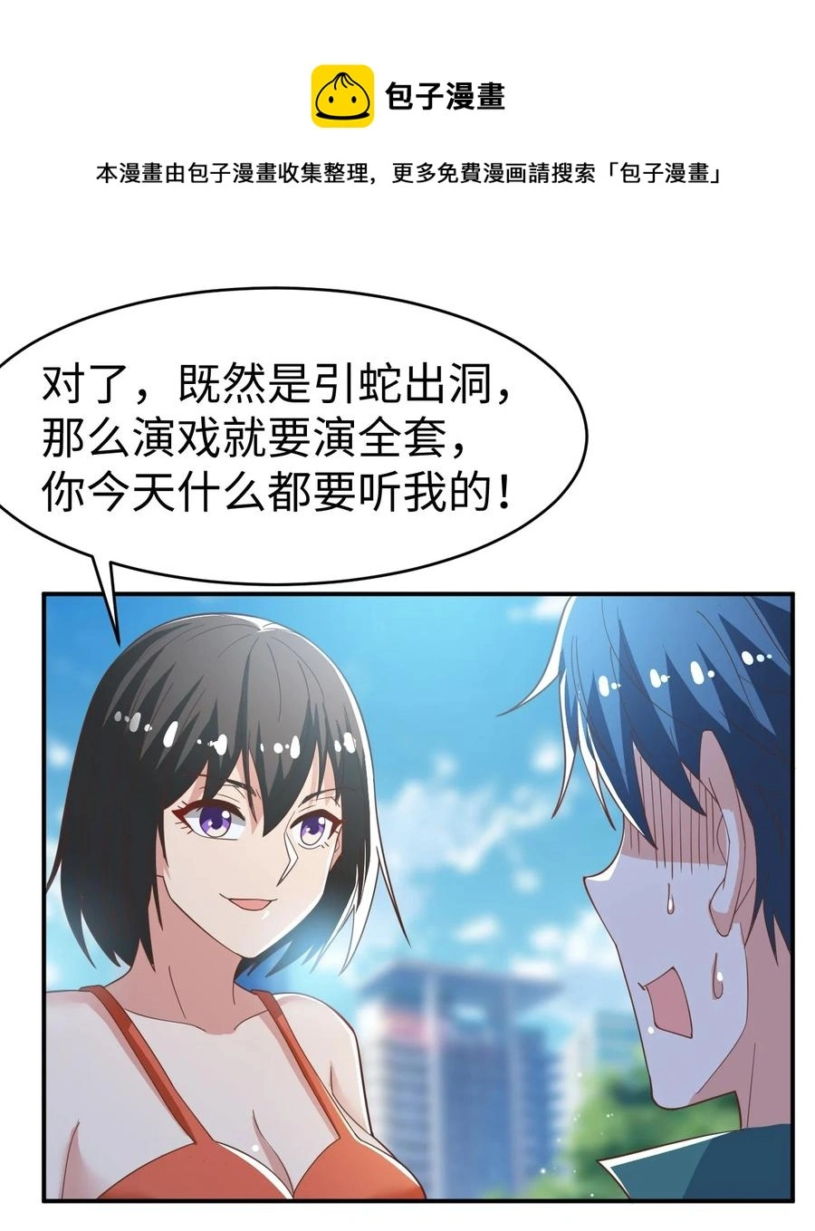 32 第三十二话37