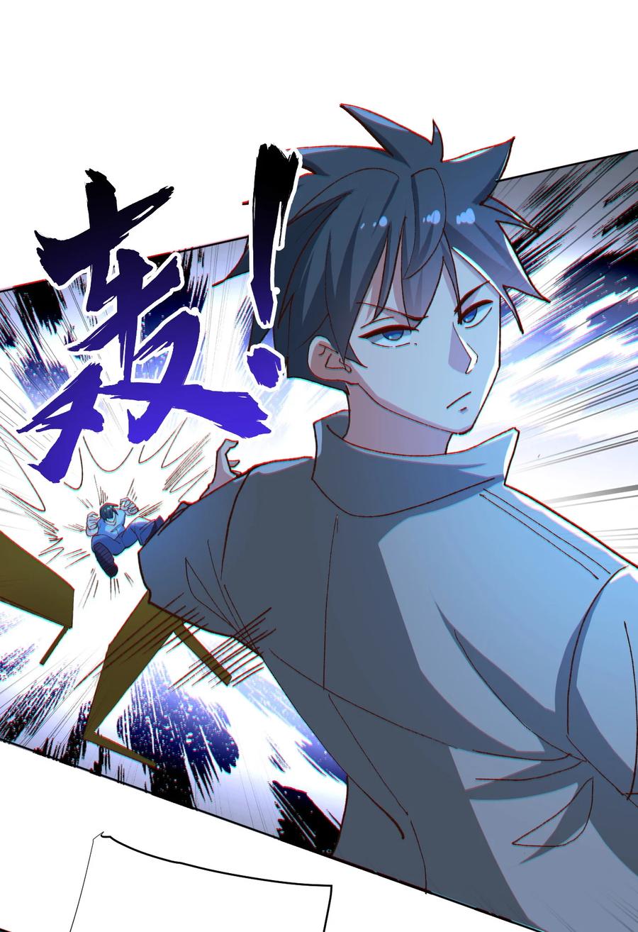 11 第十一话35