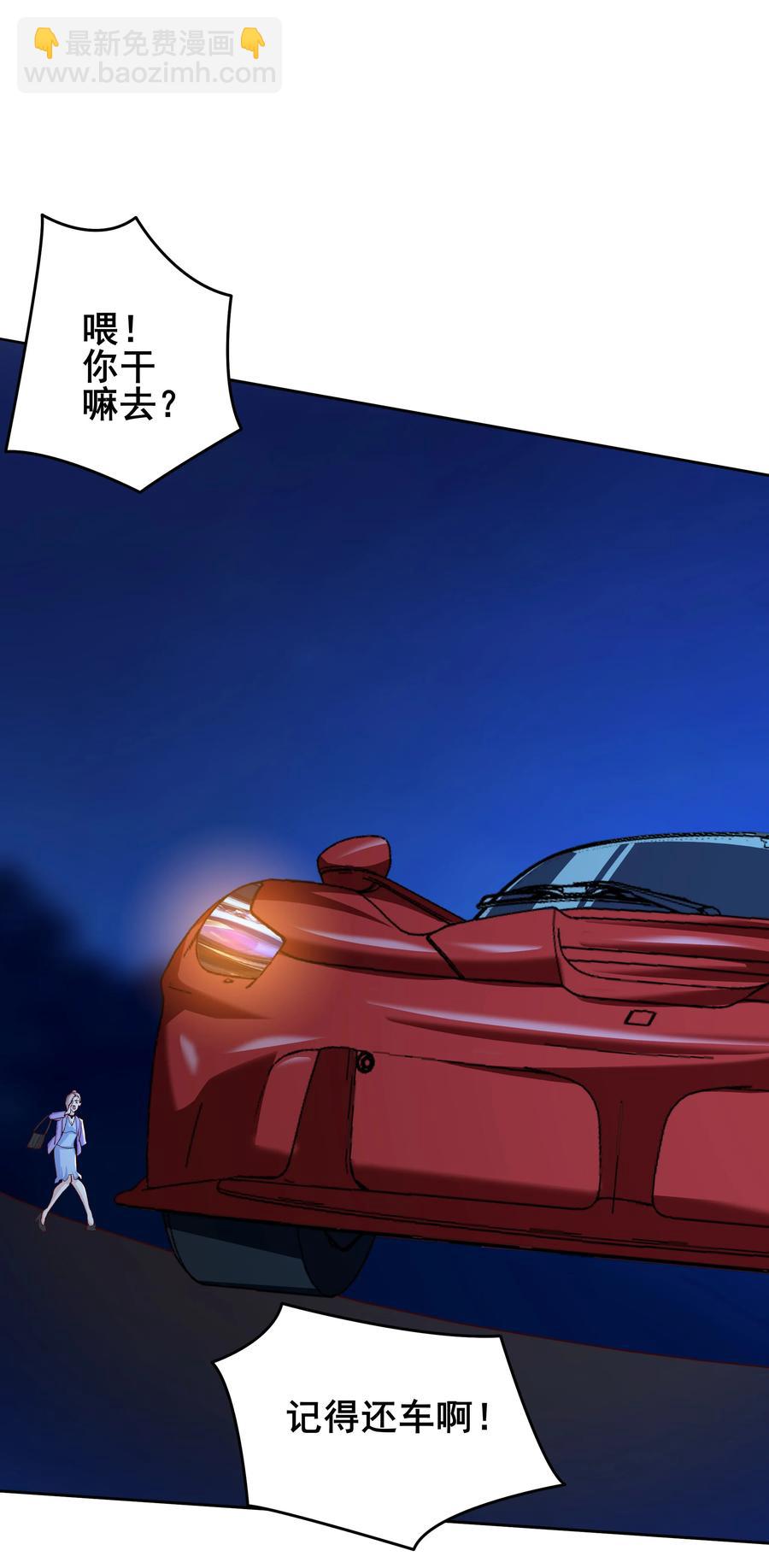 10 第十话19