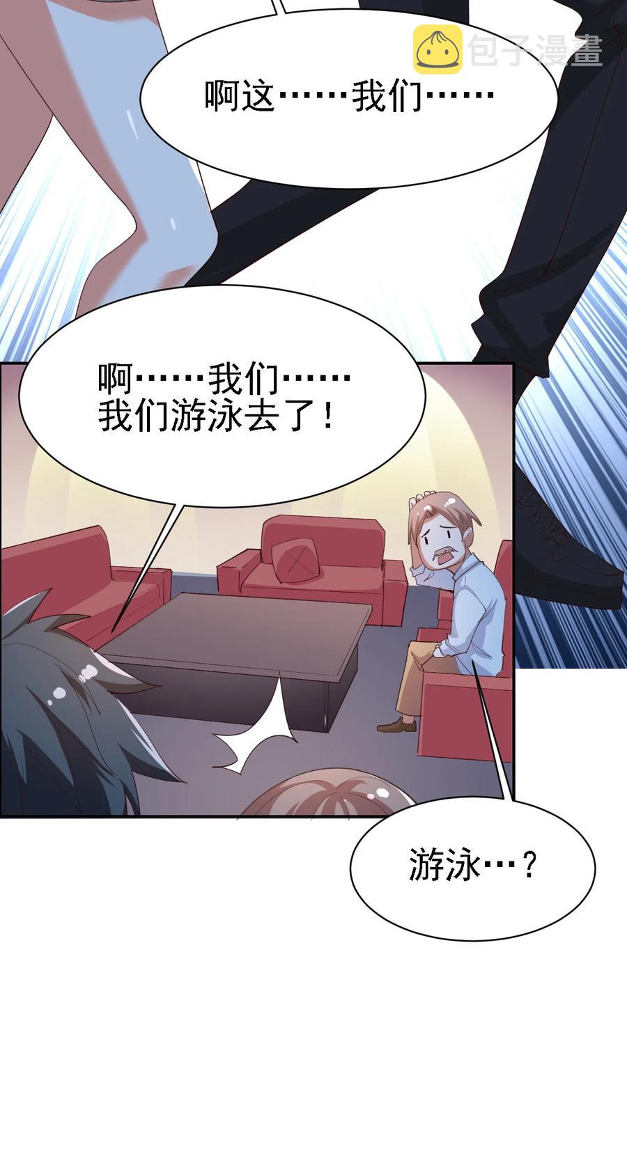 15 第十五话25