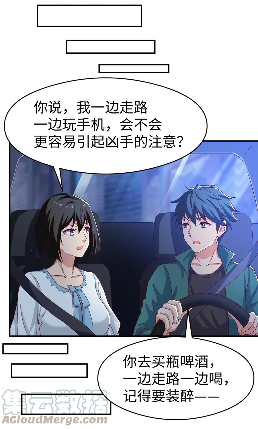 33 第三十三话42