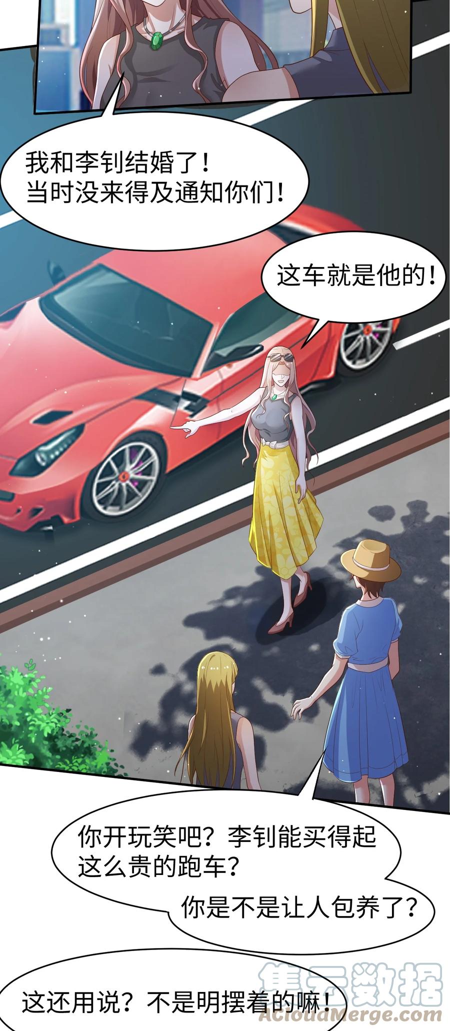 42 第四十二话18