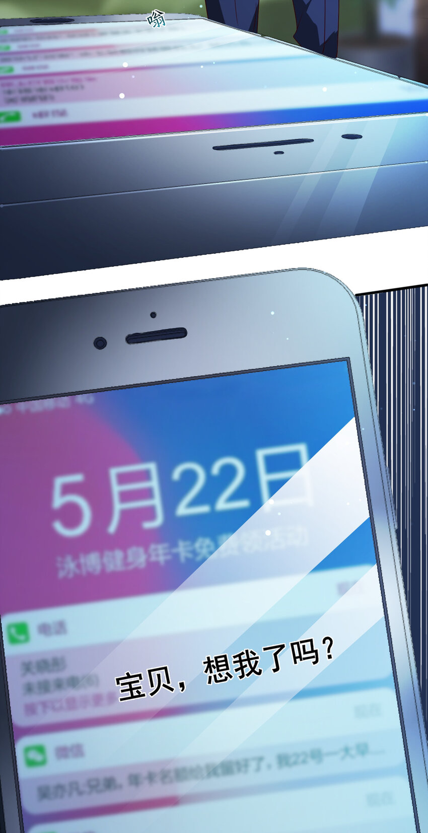 06 第六话10