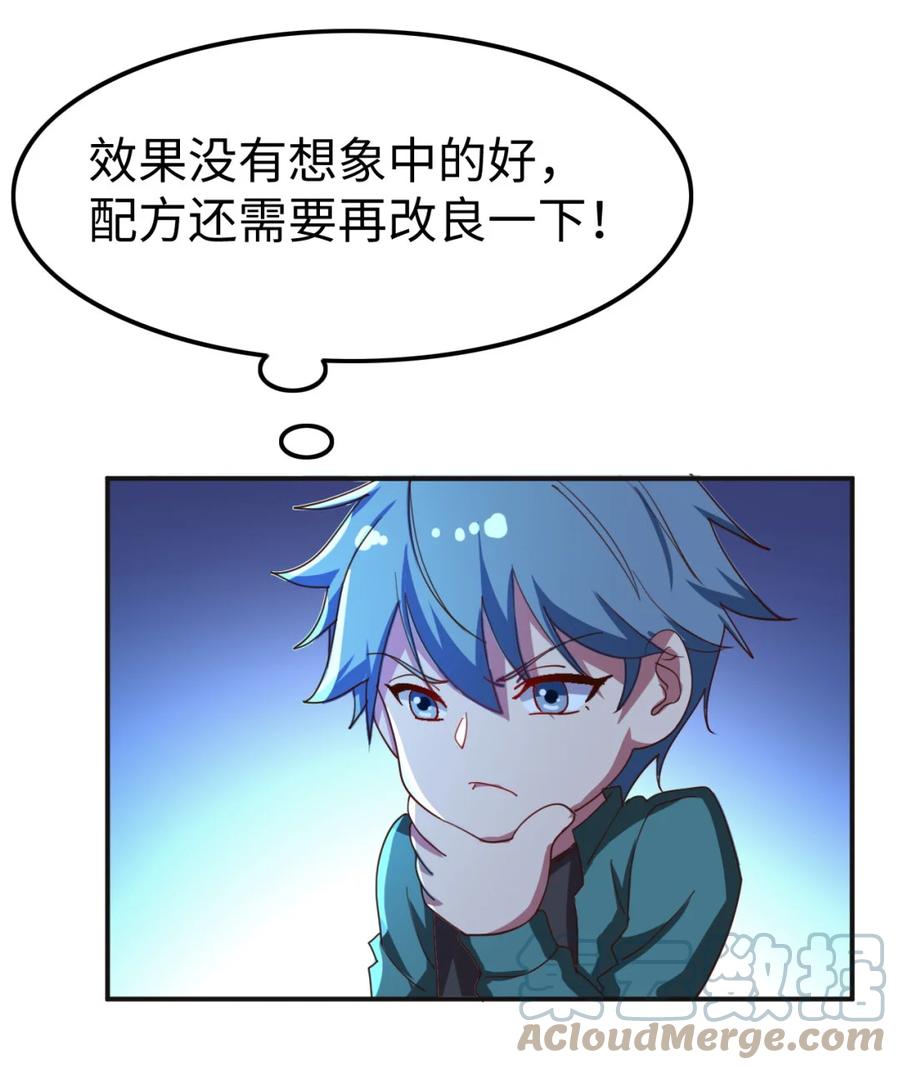 18 第十八话39