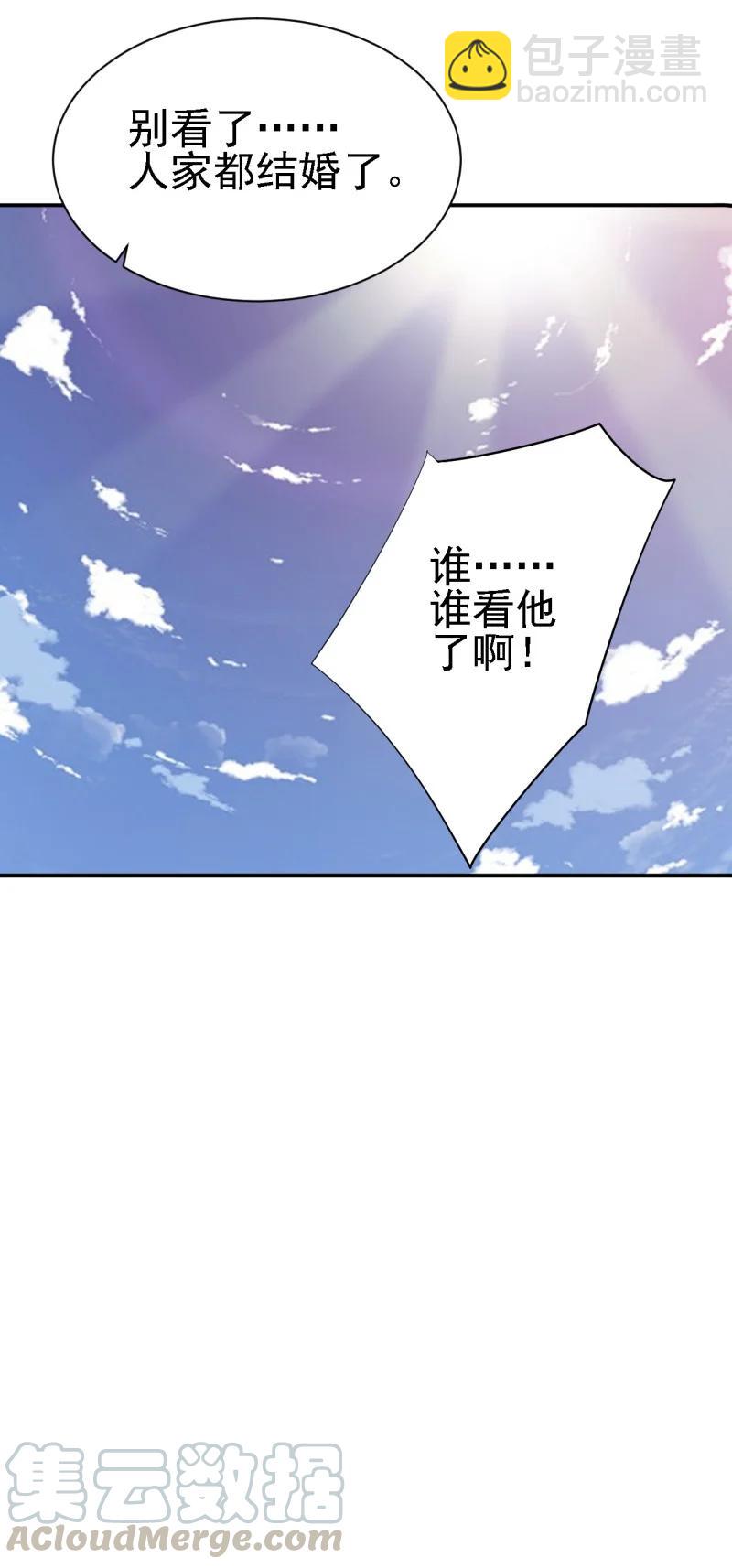 12 第十二话54
