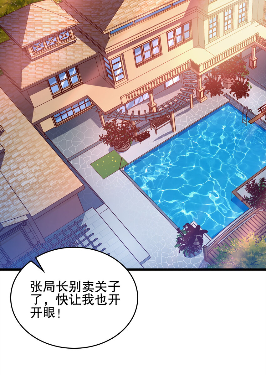 03 第三话2