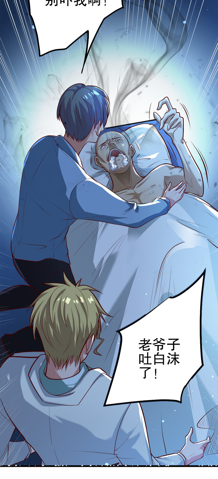 04 第四话13