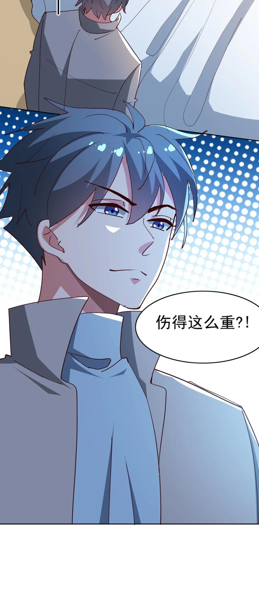 16 第十六话17