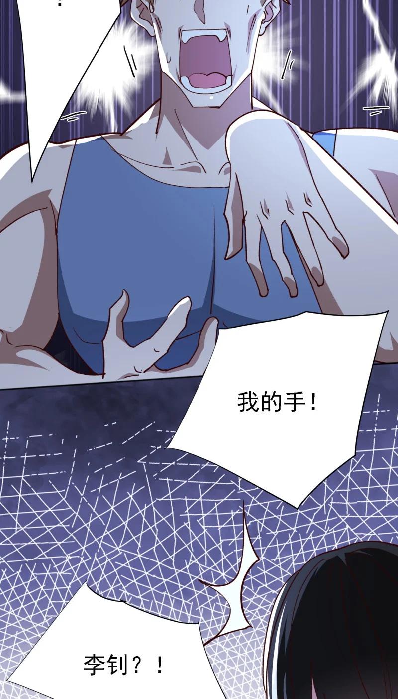 12 第十二话40