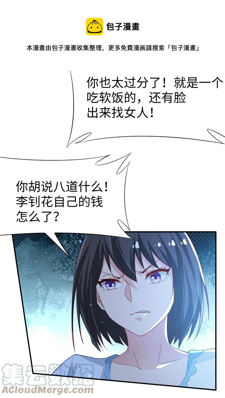 33 第三十三话33