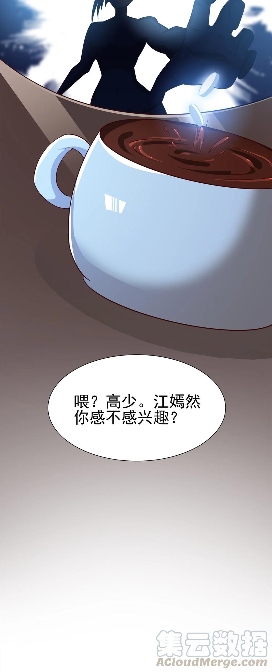 13 第十三话12