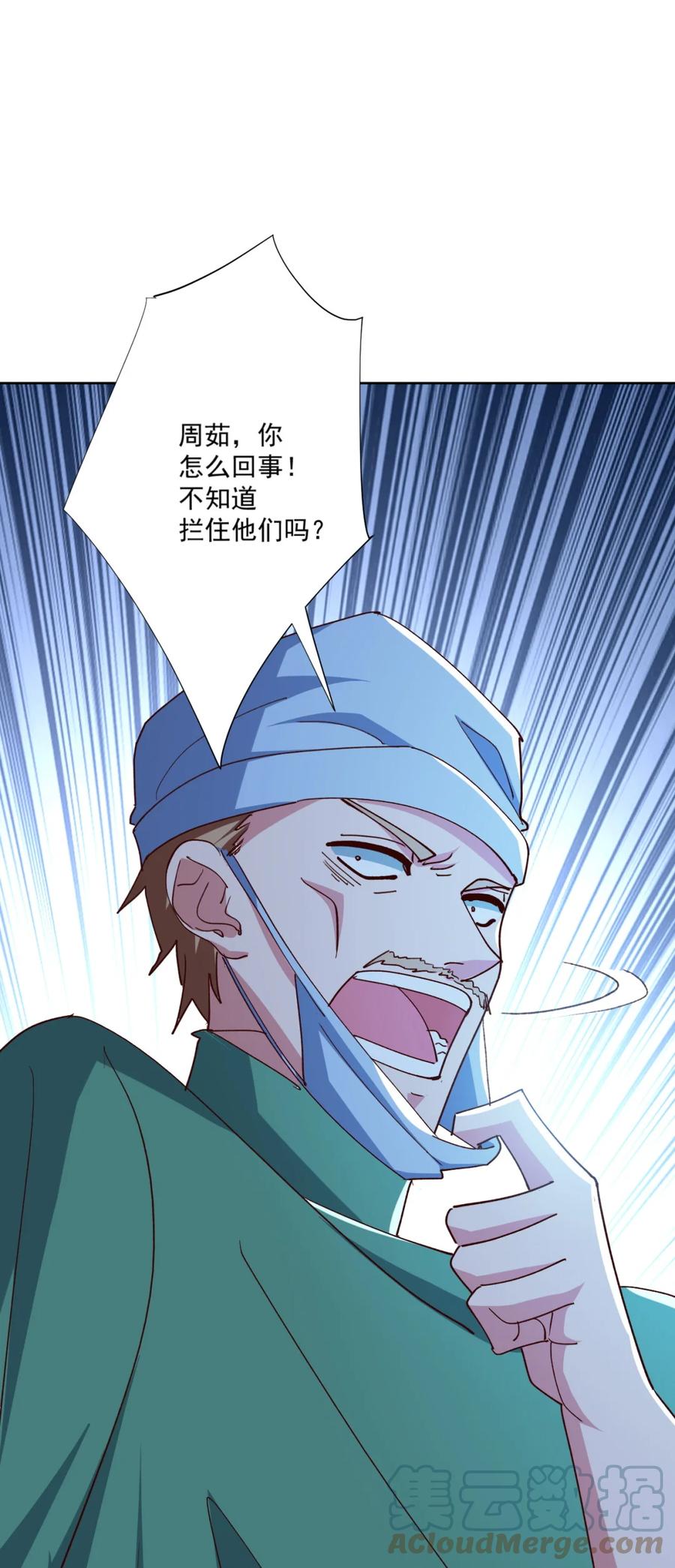 16 第十六话18