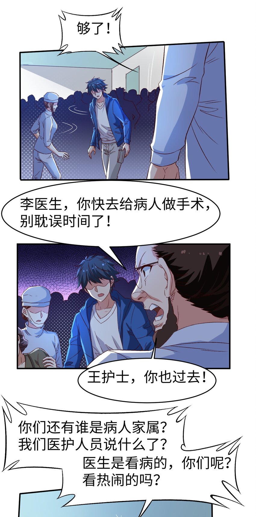 47 第四十七话7