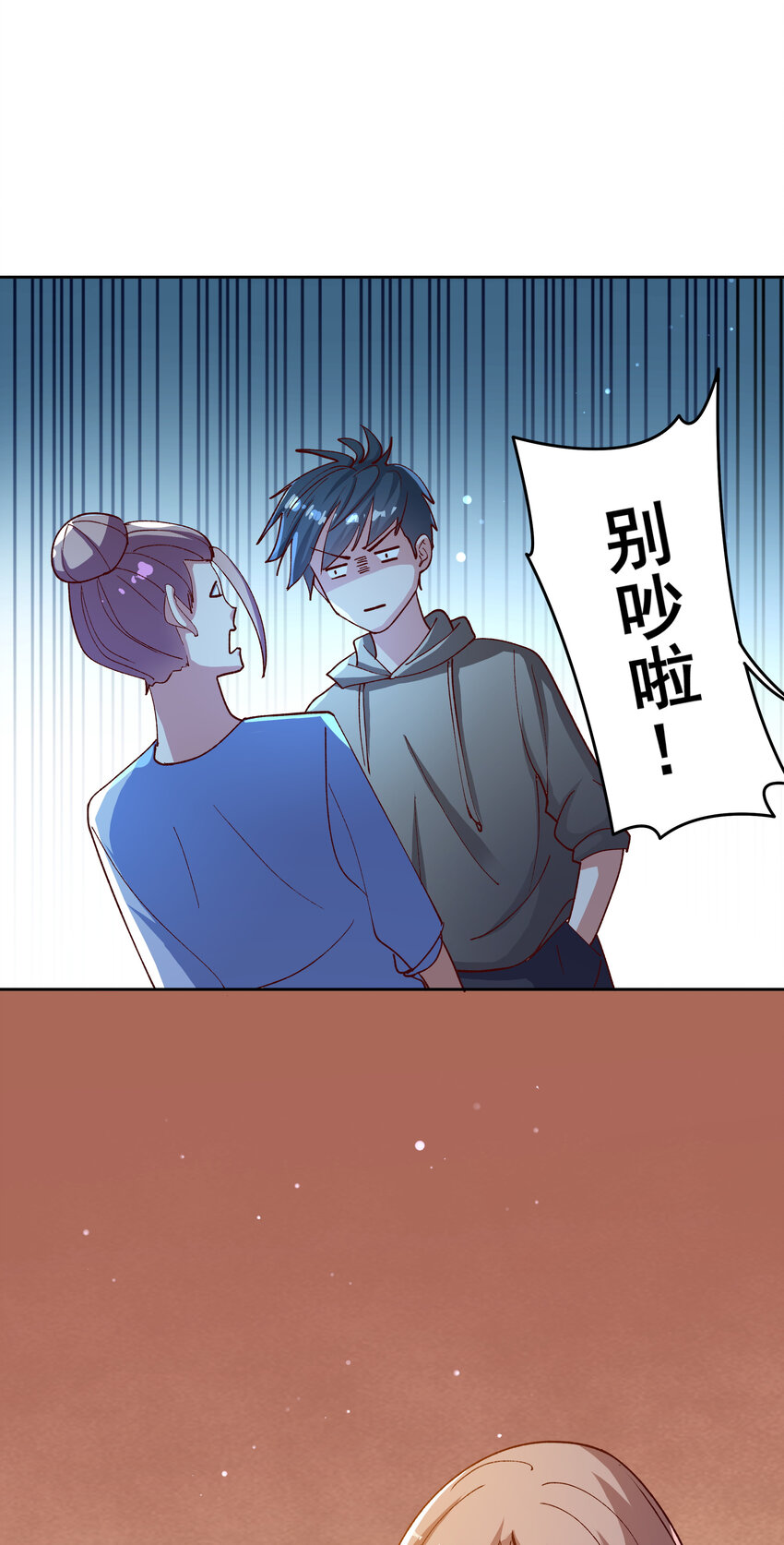 08 第八话14