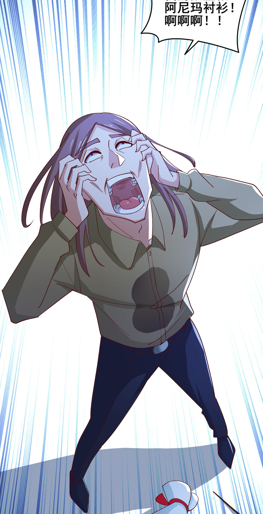 08 第八话45